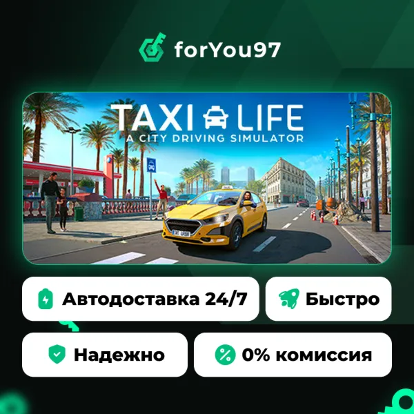 Taxi Life: A City Driving Simulator · Steam Gift · АВТОДОСТАВКА
