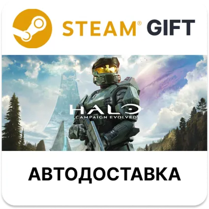Halo Campaign Evolved STEAM Россия | СНГ | Турция | Аргентина