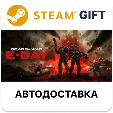 Gears of War: E-Day Premium Edition Steam RU KZ UA BY TR AR СНГ Автодоставка