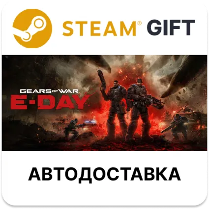 Gears of War: E-Day Premium Edition STEAM Россия | МИР