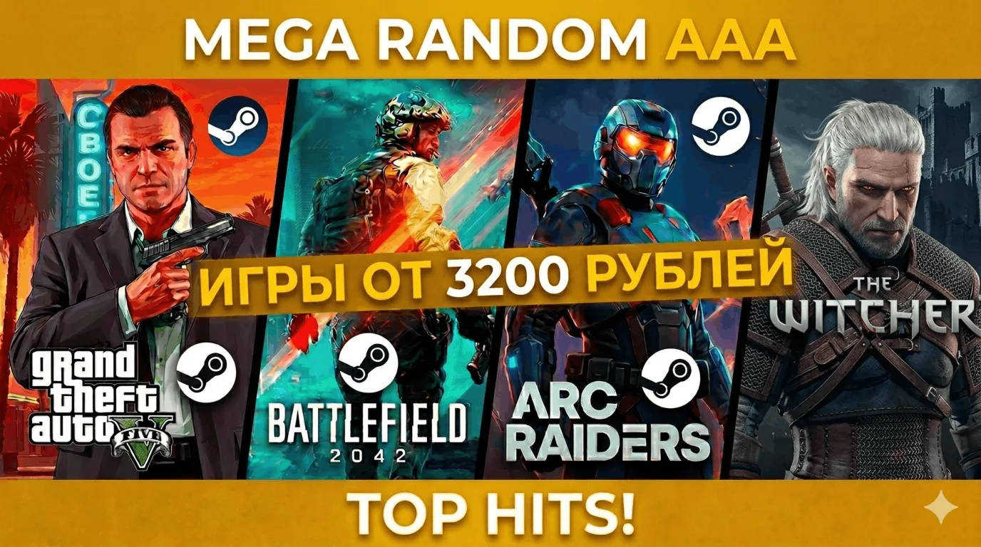 Random Steam Game Keys from 3,200 Rubles product listing