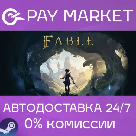 ️Fable (2027) Standard Edition | АВТОДОСТАВКА [Россия Steam Gift]
