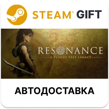 Resonance A Plague Tale Legacy Steam РУ КЗ УКР ТР РБ СНГ автодоставка