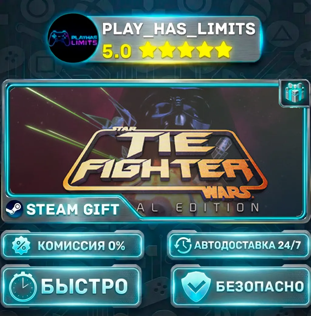 STAR WARS: TIE Fighter Special Edition — Standard *RU/BY/UA/СНГ Steam Auto