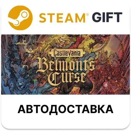 Castlevania: Belmont's Curse Midnight Edition STEAM