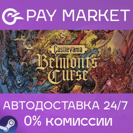 ️Castlevania: Belmont´s Curse | АВТОДОСТАВКА [СНГ/UA/CN/IN/ROW Steam Gift]
