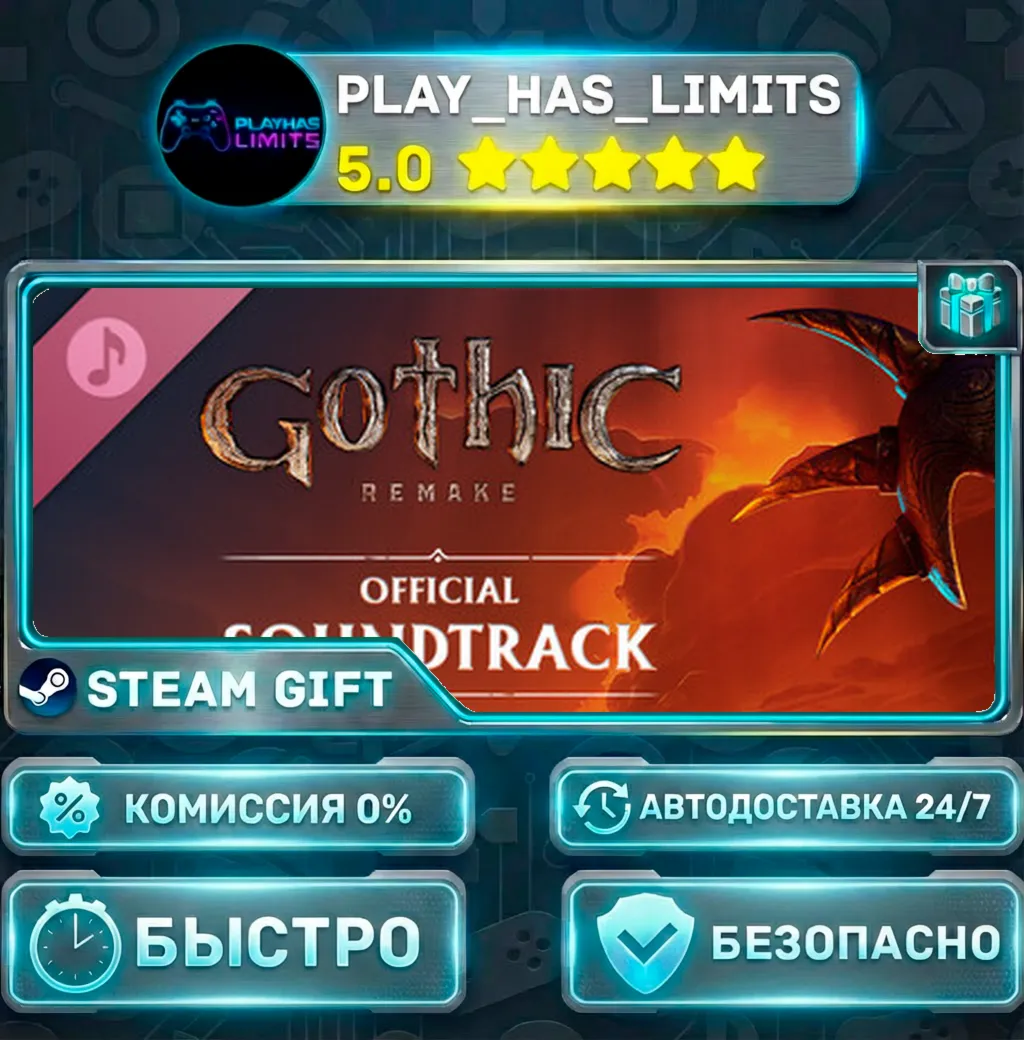 Gothic 1 Remake — Soundtrack DLC *RU/BY/UA/СНГ Steam Auto