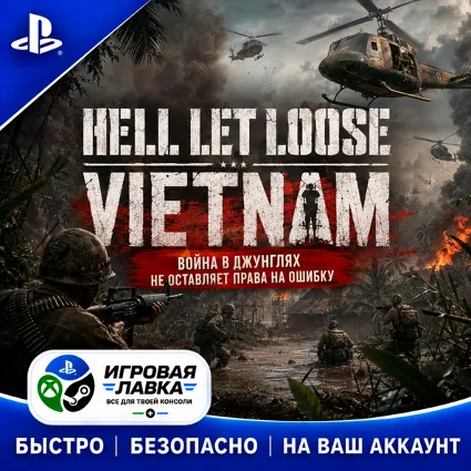 Hell Let Loose: Vietnam | Playstation | PS5 | Турция | Украина | Индия