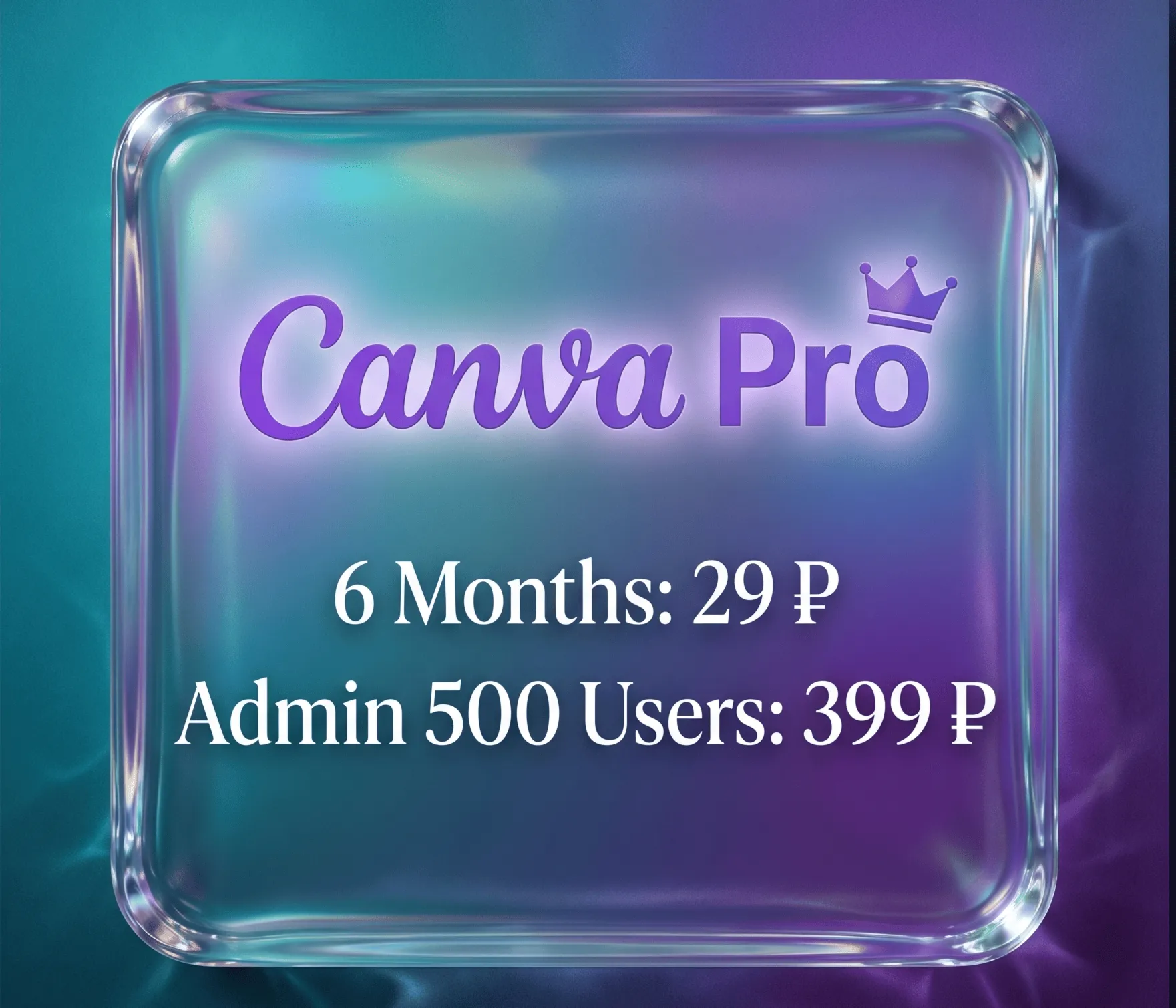 Canva Pro Premium: Доступ на 6 месяцев для себя ИЛИ 🚀 Мега-панель Администратора 🎨