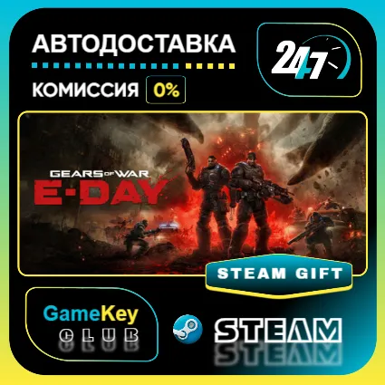 Gears of War: E-Day / STEAM GIFT / Выбор стран