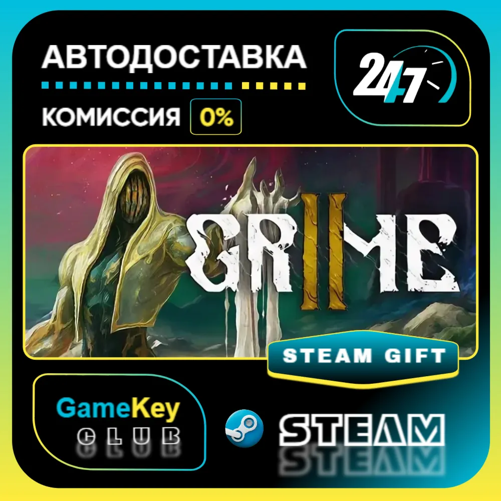 GRIME II / STEAM GIFT / Выбор стран