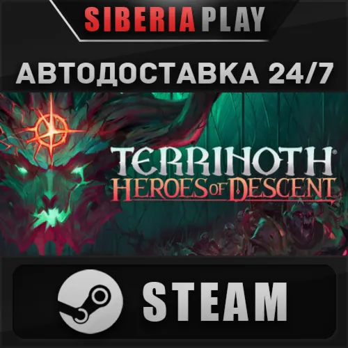 Terrinoth: Heroes of Descent STEAM RU/KZ/UA/СНГ