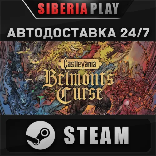 Castlevania: Belmont's Curse STEAM KZ/UA/СНГ