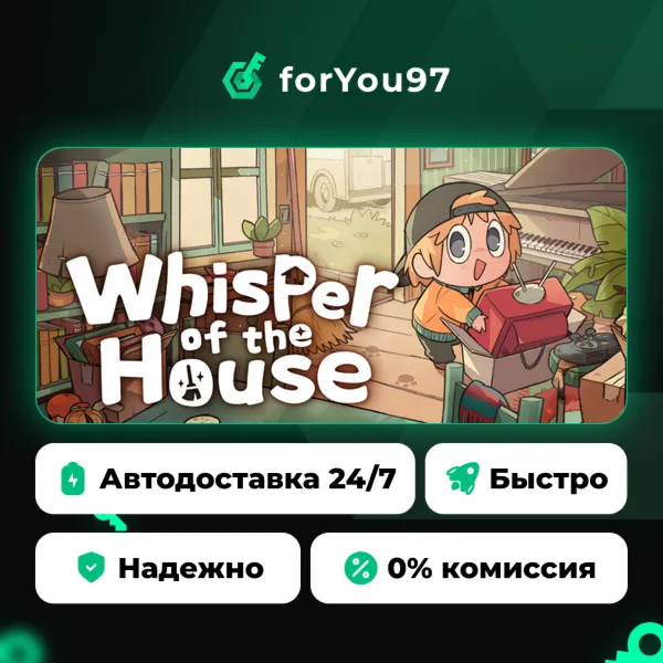 Whisper of the House · Steam Gift · АВТОДОСТАВКА