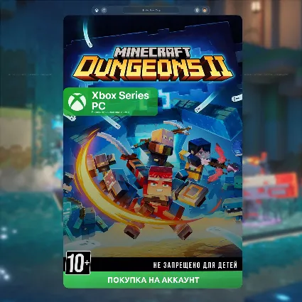 🎮 Minecraft Dungeons II (Xbox + PC)