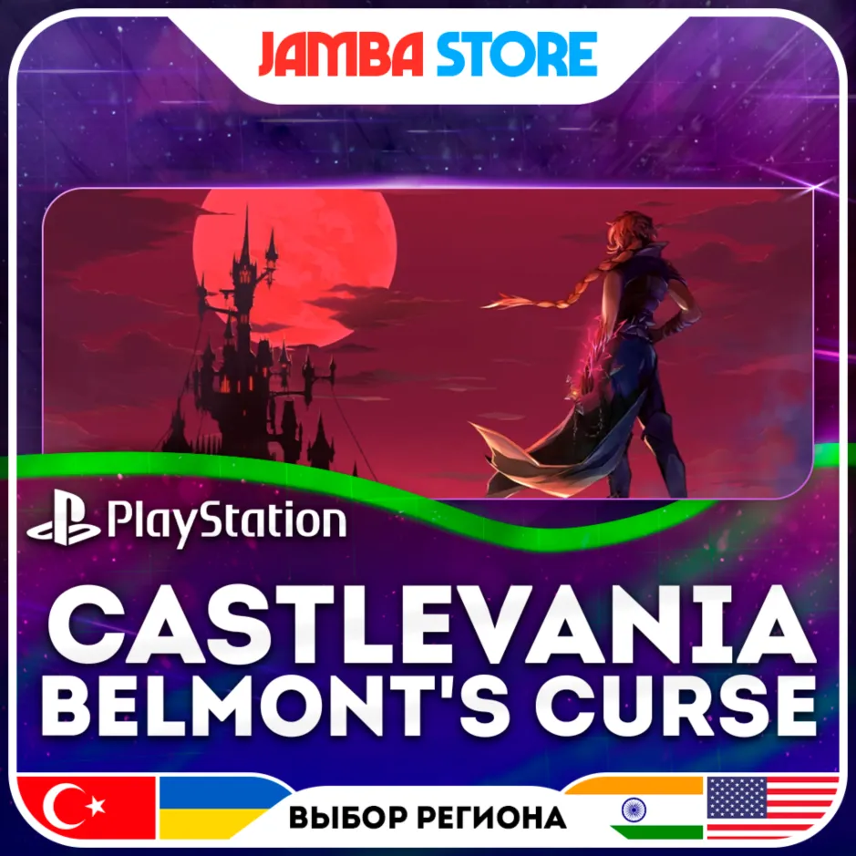 Castlevania: Belmont's Curse · PS5 · TR/UA/IN/US
