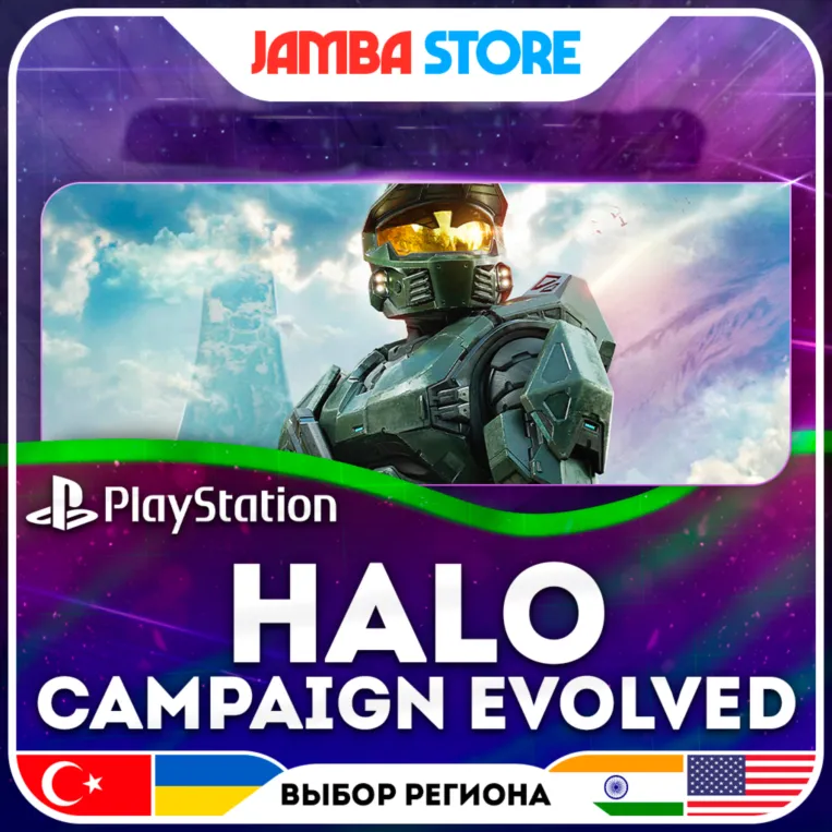 Halo: Campaign Evolved · PS5 · TR/UA/IN/US