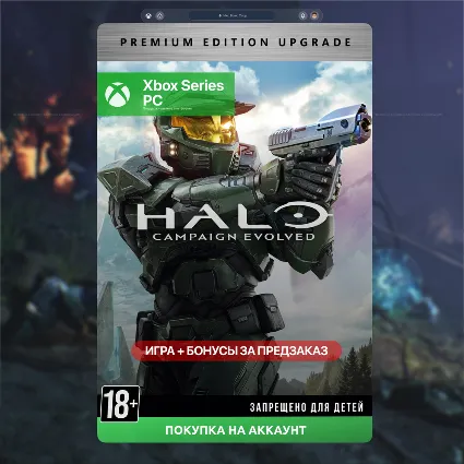 🎮 Halo: Campaign Evolved - Premium Edition Upgrade (Xbox + PC)