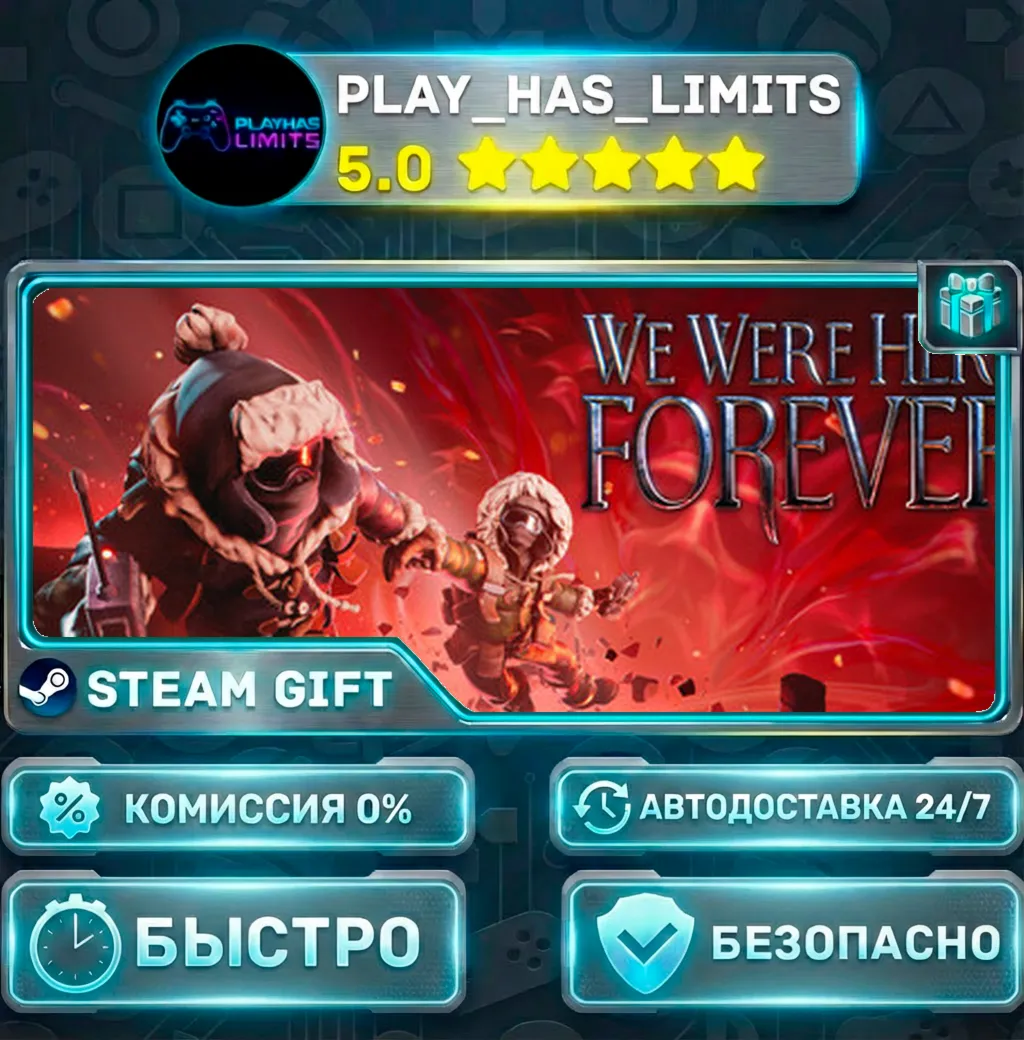 We Were Here Forever — Standard *RU/BY/UA/СНГ Steam Auto