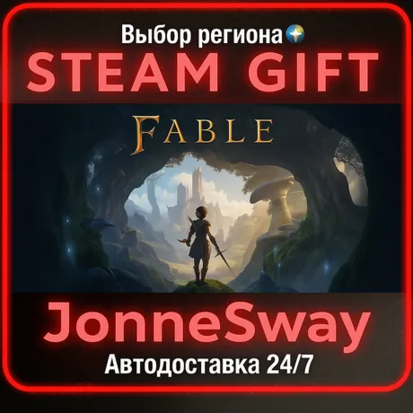 Fable - Premium Edition РУ/КЗ/УК/РБ/ТР/АР/КНР