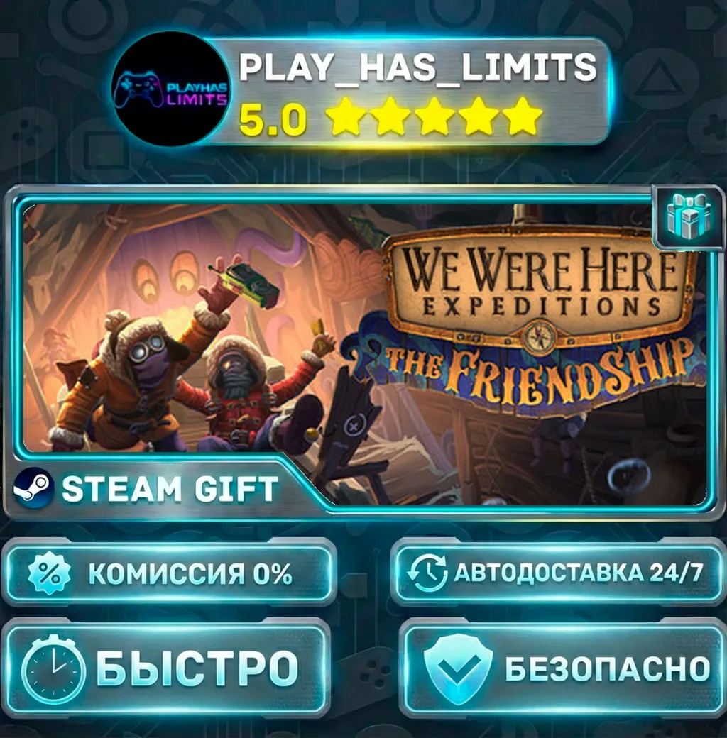 We Were Here Expeditions: The FriendShip — Standard *RU/BY/UA/СНГ Steam Auto
