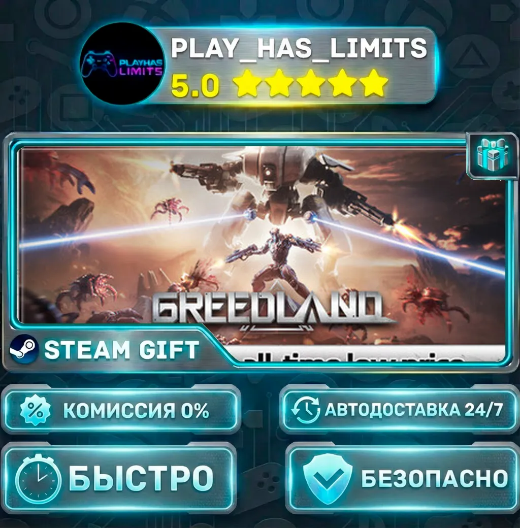 Greedland — Standard *RU/BY/UA/СНГ Steam Auto