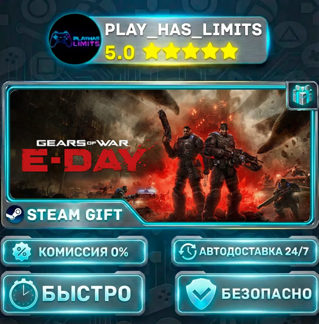 Gears of War: E-Day — Premium *RU/BY/UA/СНГ Steam Auto