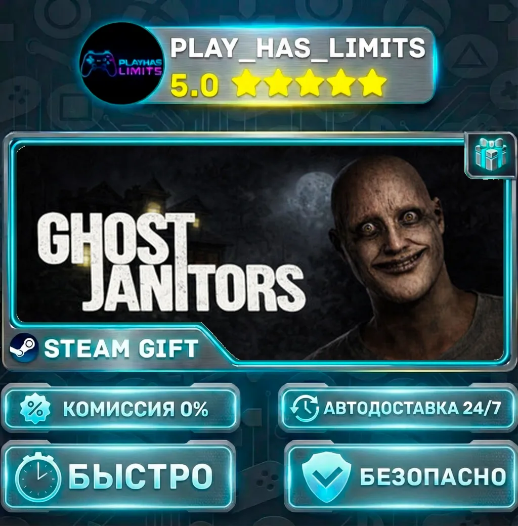 Ghost Janitors — Standard *RU/BY/UA/СНГ Steam Auto