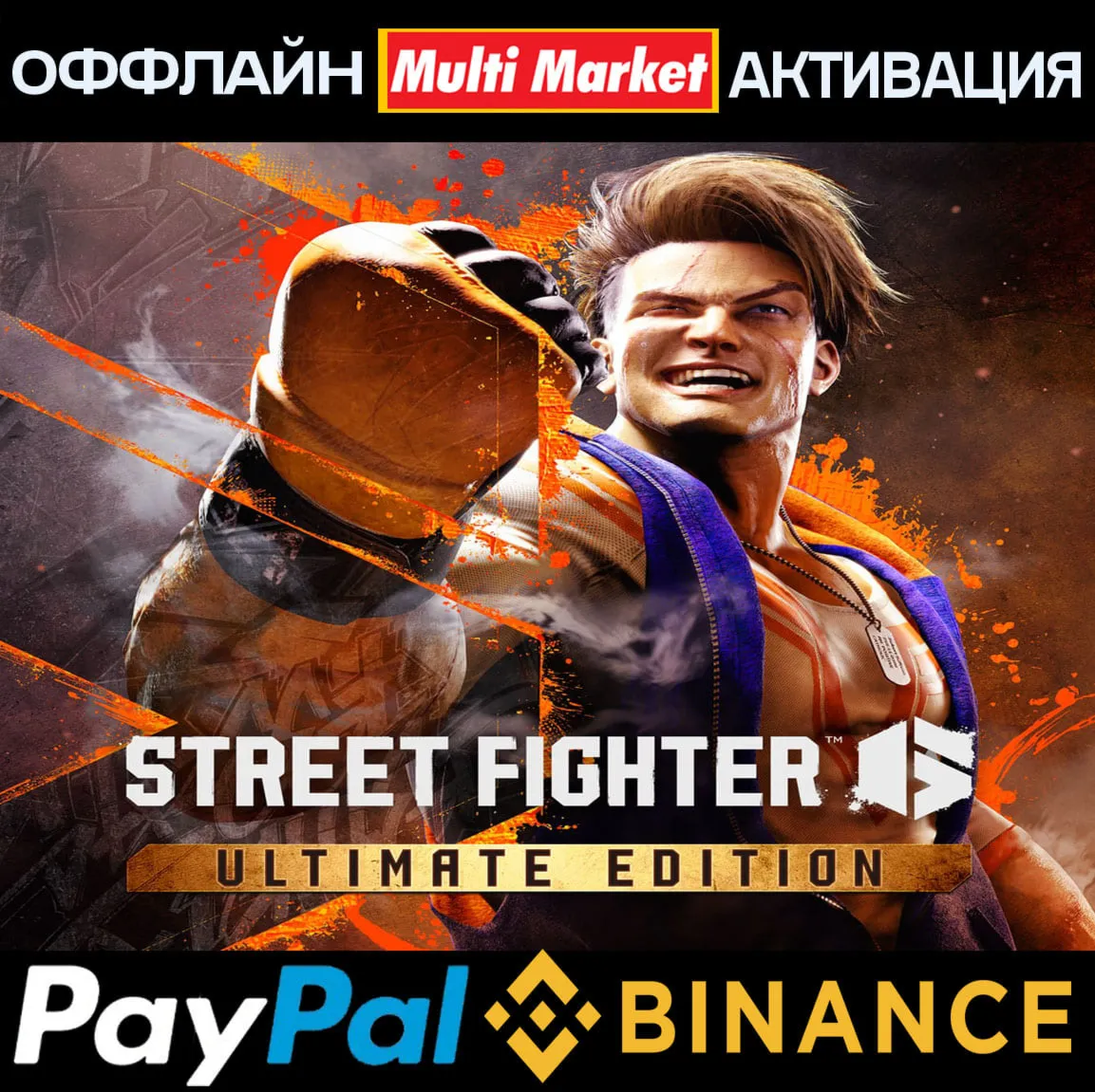STREET FIGHTER™ 6 YEARS 1-2 FIGHTERS EDITION (STEAM)