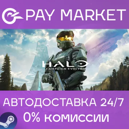 ️Halo: Campaign Evolved | АВТОДОСТАВКА [Россия Steam Gift]