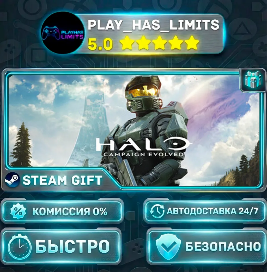 Halo: Campaign Evolved — Premium *RU/BY/UA/СНГ Steam Auto
