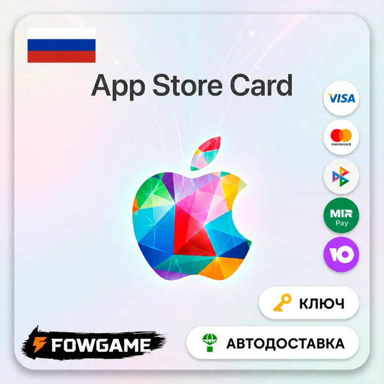  Apple Gift Card | Россия | RUB 500-RUB 5000 | АВТО ВЫДАЧА
