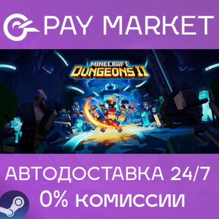 ️Minecraft Dungeons II (2) Deluxe Edition | АВТОДОСТАВКА [Россия Steam Gift]