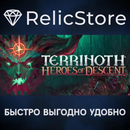 Terrinoth®: Heroes of Descent - STEAM GIFT РОССИЯ