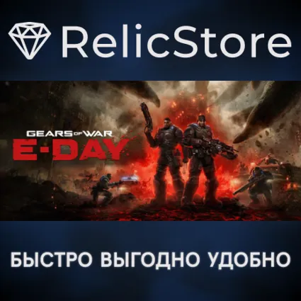 Gears of War: E-Day Premium Edition - STEAM GIFT RU/KZ/UA/BY