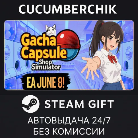 Gacha Capsule Shop Simulator - AkihabaraSTEAM GIFT AUTORU+МИР