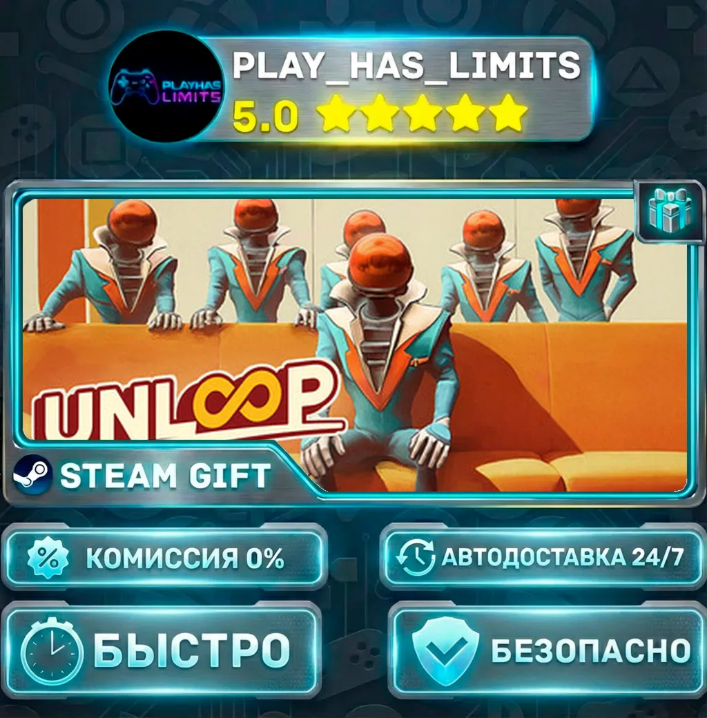 UnLoop — Standard *RU/BY/UA/СНГ Steam Auto