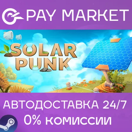 ️Solarpunk | АВТОДОСТАВКА [Россия Steam Gift]