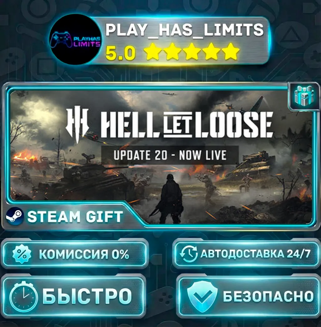 Hell Let Loose — Ultimate *RU/BY/UA/СНГ Steam Auto