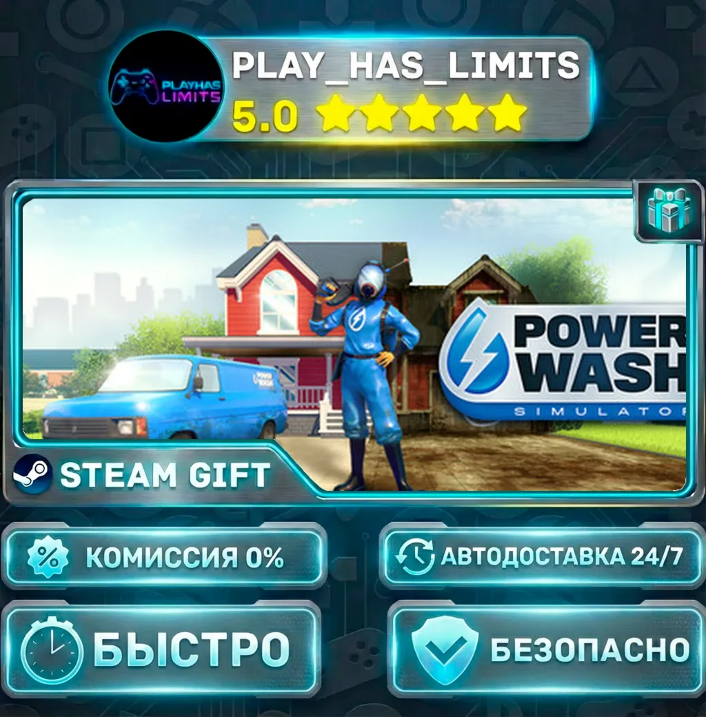 PowerWash Simulator — Standard *RU/BY/UA/СНГ Steam Auto