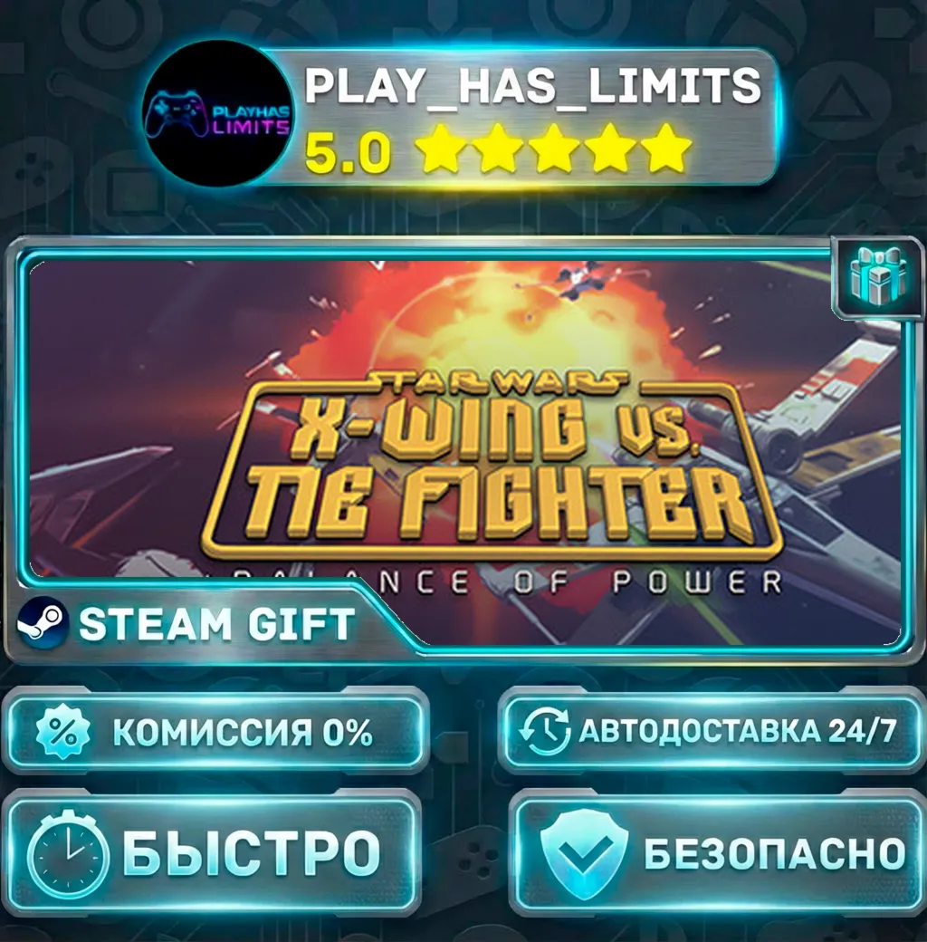 STAR WARS X-Wing vs TIE Fighter - Balance of Power Campaigns *RU/UA/СНГ Steam Auto