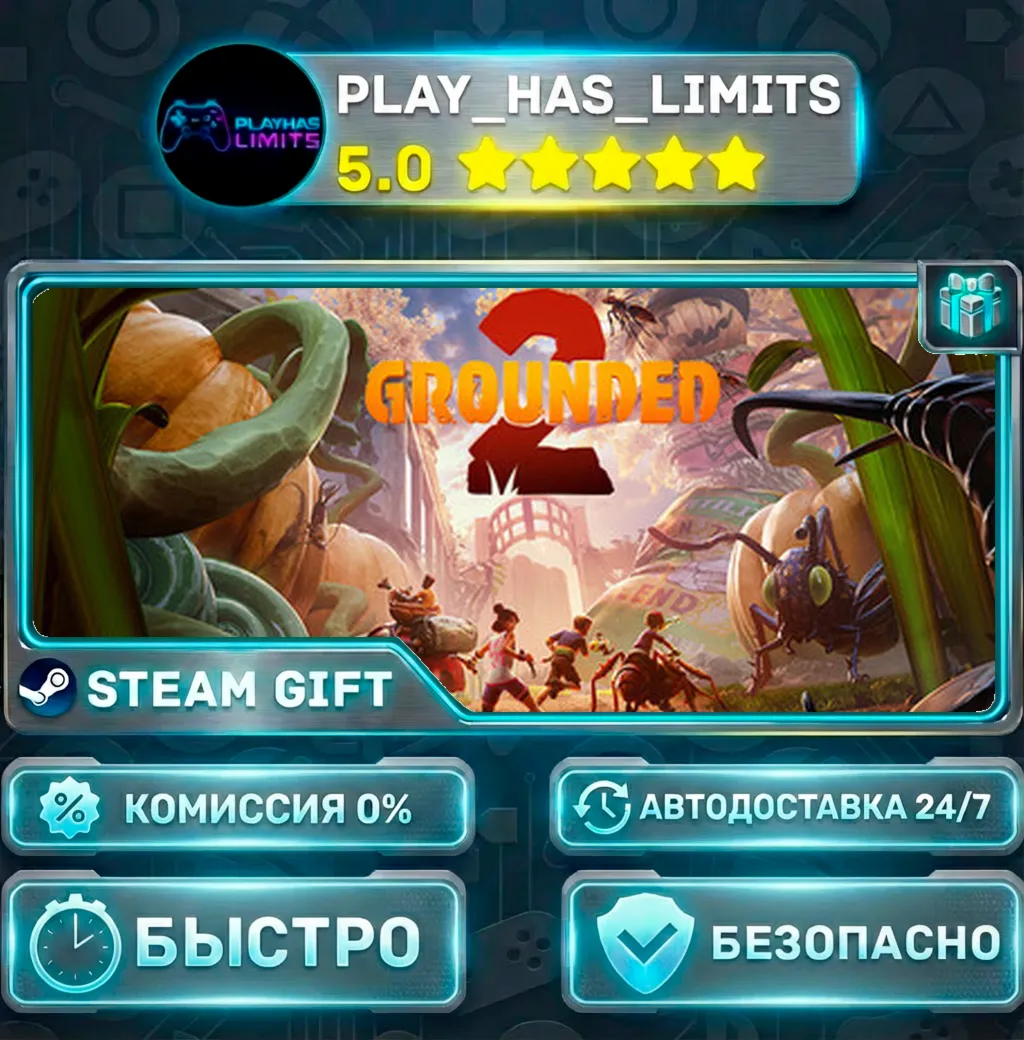 Grounded 2 — Standard *RU/BY/UA/СНГ Steam Auto