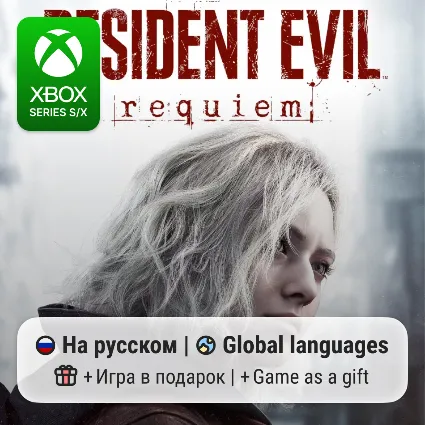 Resident Evil Requiem | Xbox Series S/X
