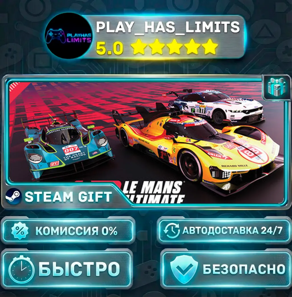 Le Mans Ultimate — Standard *RU/BY/UA/СНГ Steam Auto