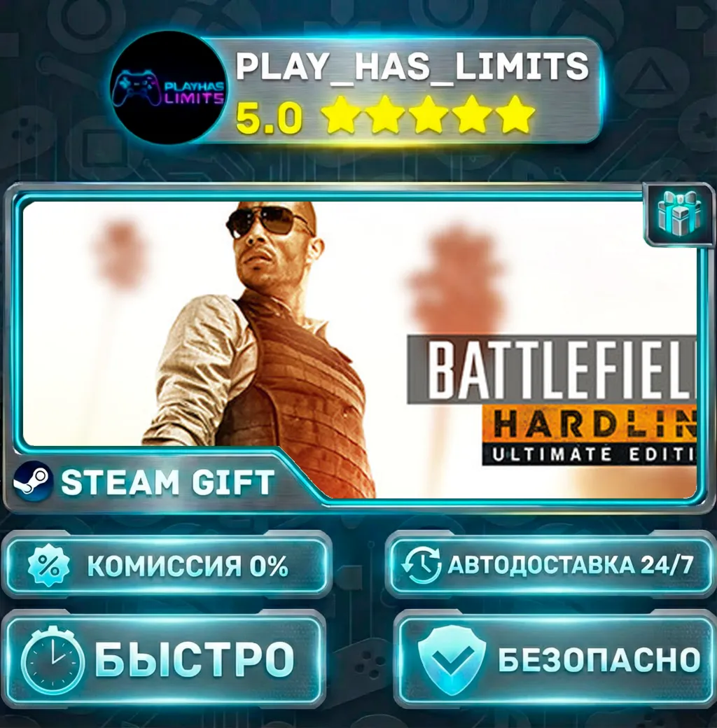 🎁 Battlefield Hardline — Ultimate *RU/BY/UA/СНГ Steam Auto