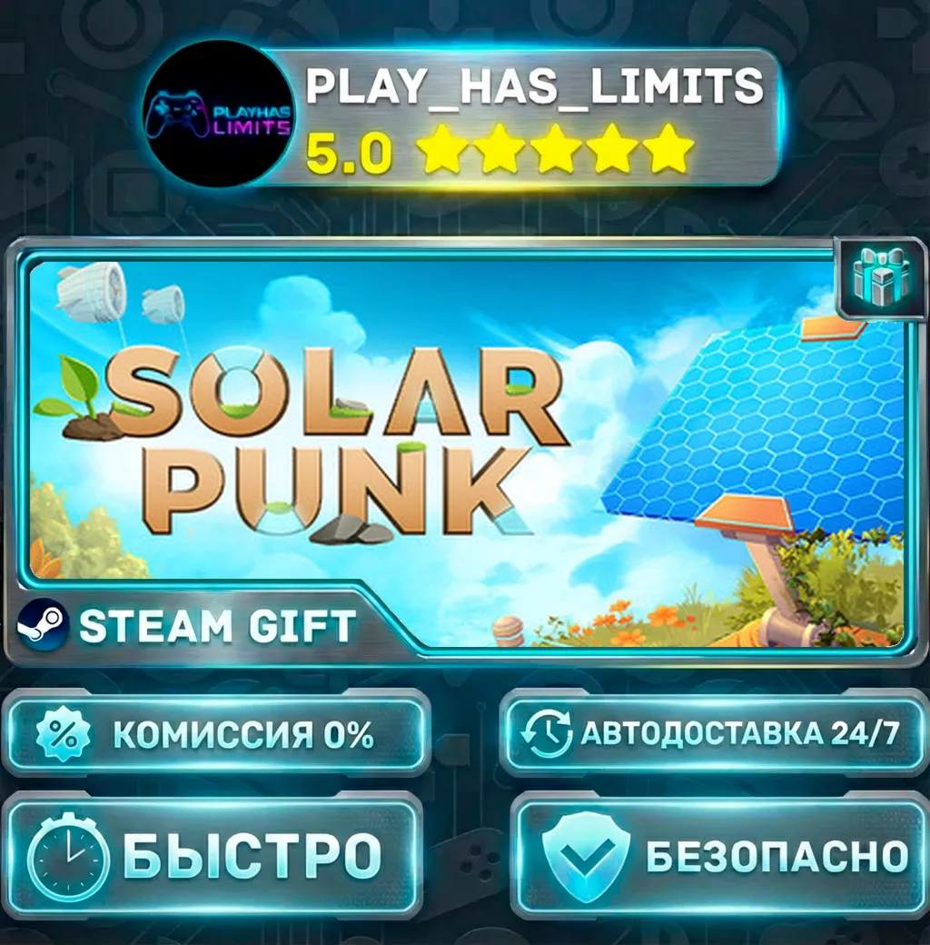 Solarpunk — Standard *RU/BY/UA/СНГ Steam Auto