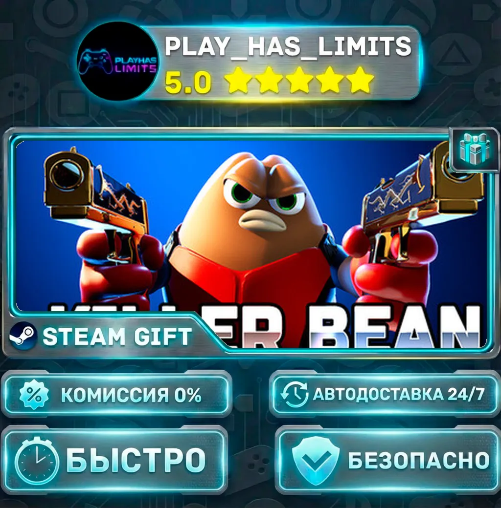 Killer Bean — Standard *RU/BY/UA/СНГ Steam Auto