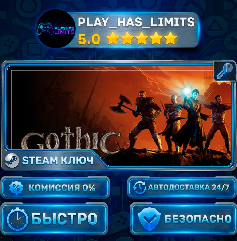 Gothic 1 Remake — Standard КЛЮЧ STEAM СНГ+РФ