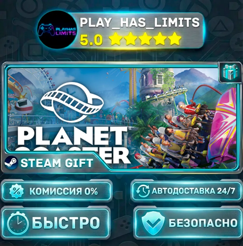 Planet Coaster — Standard *RU/BY/UA/СНГ Steam Auto