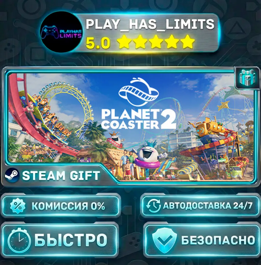Planet Coaster 2 — Standard *RU/BY/UA/СНГ Steam Auto